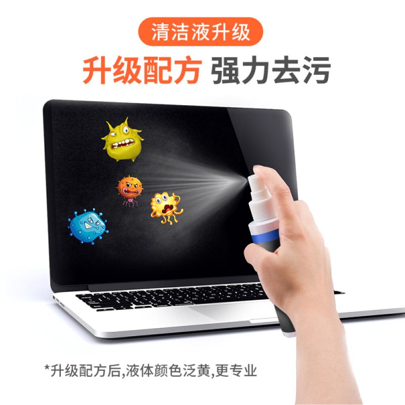 宜客莱(ECOLA) CD-EL140居家办公电脑清洁套装 (清洁液+清洁刷+气吹+清洁布) 10套/件