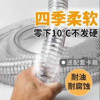 pvc钢丝软管塑料透明管耐高压水管胶管水泵2550mm油管11.52寸 内径38mm加厚3mm（1寸5 抖音