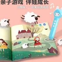 火火兔英语早教智能点读笔D3 (WiFi版)16G 蓝+认知启蒙套装(28本书)