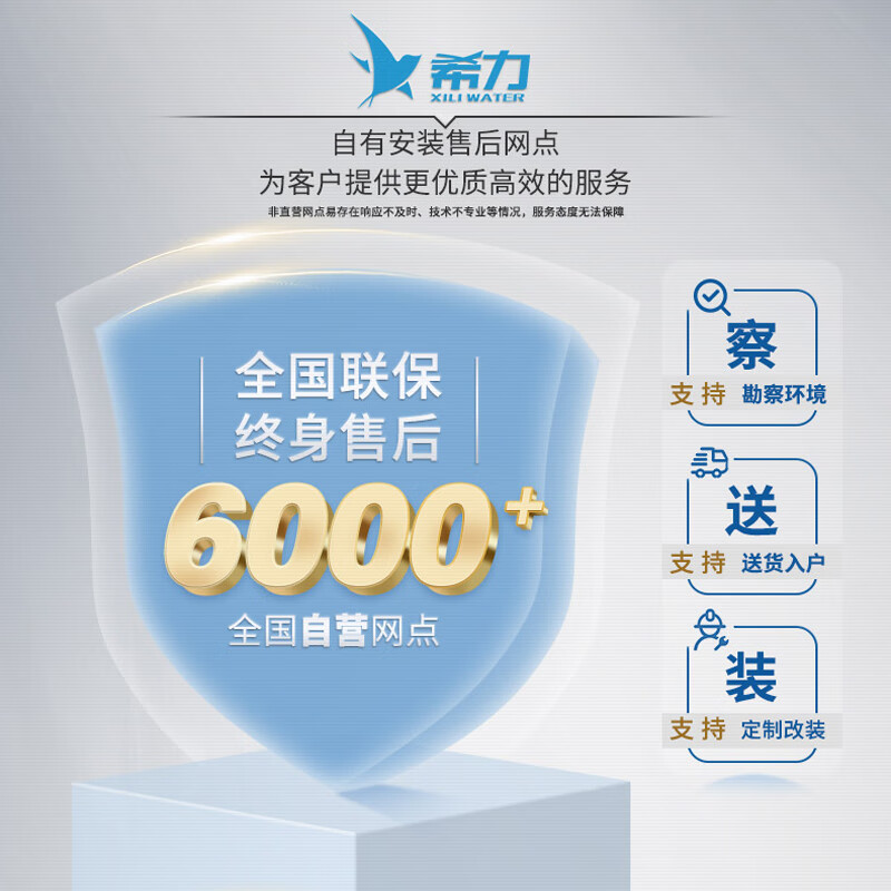 希力商用净水器五级反渗透过滤加热直饮水一体大型流量立式净水机XL-2WA40