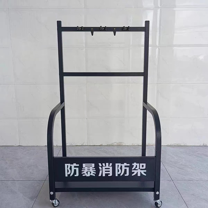 翌嘉 YJ4121701防暴装备架保安安防消防展示架陈列架高清大图