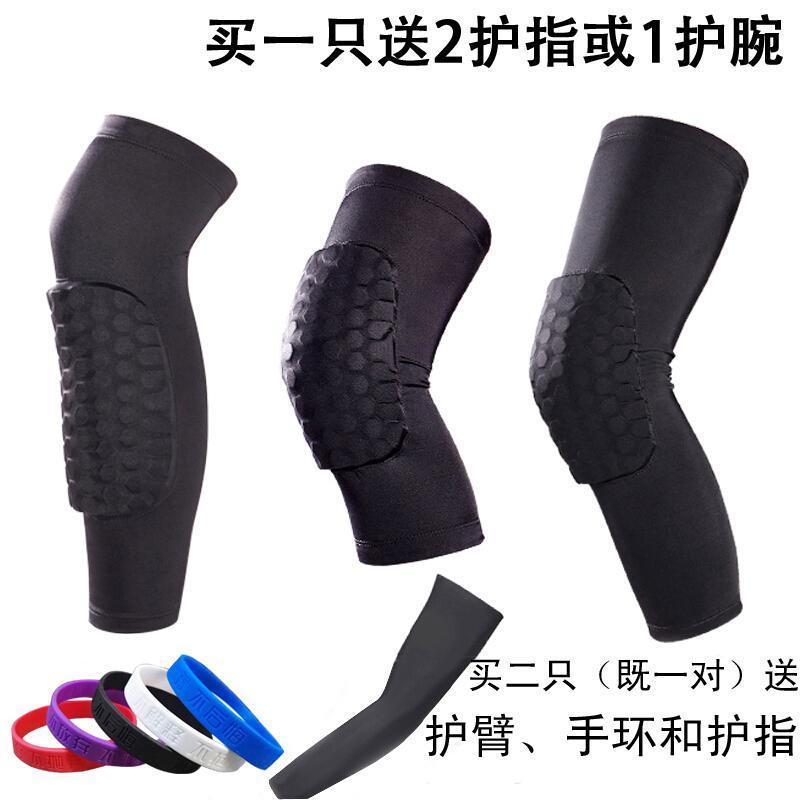 户外篮球护膝蜂窝防撞装备保暖护小腿长款护具夏男女护腿篮球运动护膝