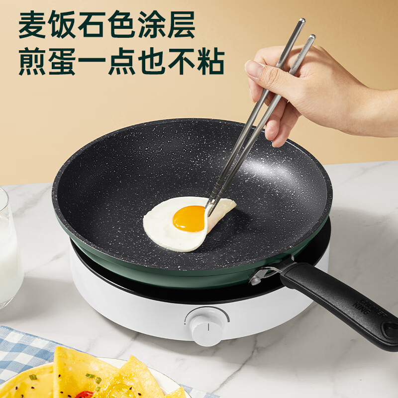 炊大皇 BG01TZ 翠釜系列煎炒二件套 锅具套装不粘锅炒锅煎锅两件套易洁 电磁炉通用高清大图