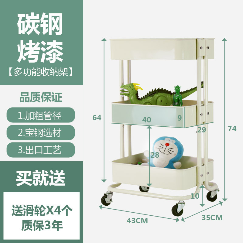 汐岩手推车置物架厨房客厅收纳架三层可移动小推车拉克斯工具 无把手米黄色3层