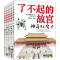 醉染图书了不起的故宫(全5册)9787124707