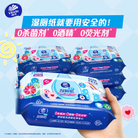 维达多巴胺湿厕纸80片5包囤货装 家用厕所卫生私处清洁擦屁屁专用湿厕纸丢入马桶可冲散(新旧包装交替发货)