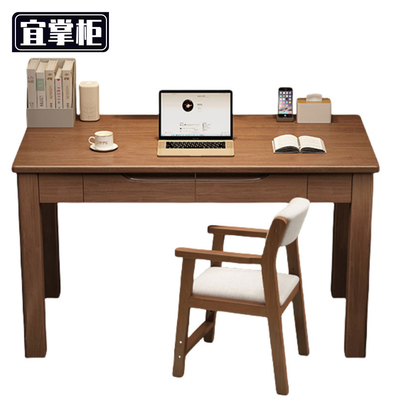 宜掌柜 电脑桌椅高清大图