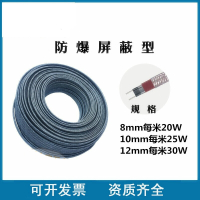 阿斯卡利(ASCARI)电伴热带电加热带温控器220V自控温插头自来水管道防冻加热线太阳能 阻燃基本型10mm宽整卷