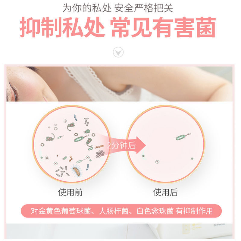 [闪电发货]米特医生女性私处护理湿巾 30片*3包 盖装卫生湿巾女士专用湿巾生理期特殊时期湿巾便携装轻拭舒爽房事湿巾