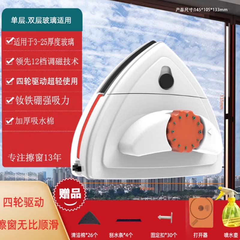 玻璃擦 12档调磁/防夹手/滚珠款[20-60mm三层/三层中空/四层玻璃]32配件高清大图