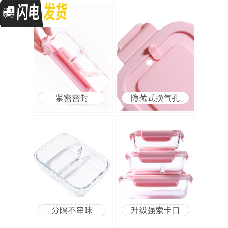 三维工匠饭盒上班族可微波炉加热分隔型专用便当碗带盖餐盒套装玻璃保鲜盒 [岩蓝]长3隔980+圆400+餐具+包高清大图