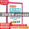 正版 语文阅读强化训练100篇:六年级+小升初 刘弢,吕春昕主编