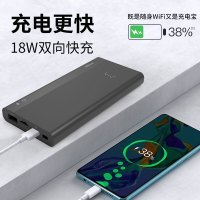 飞猫智联移动随身wifi无限流量热点三网切换4g5g无限路由器充电宝免插卡便携式无线上网络笔记本宽带