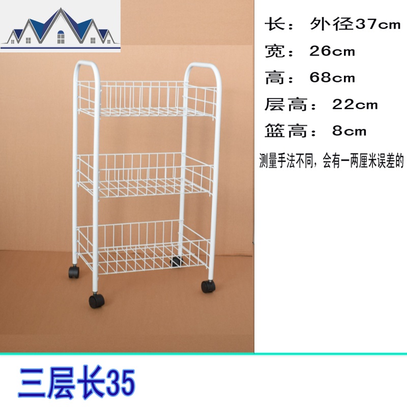蔬菜架移动收纳储物架水果菜篮架子厨房置物架整理层架推车带轮子_11_288 三层长35