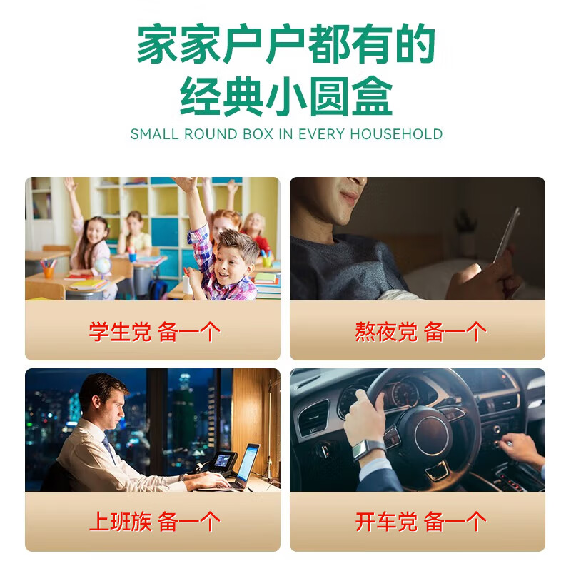 永安虎标 万金油15g高清大图