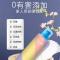 衣物泡泡慕斯260 同款洗衣泡泡慕斯洗涤留香珠内裤清洁内衣物慕斯儿童洗衣液皂