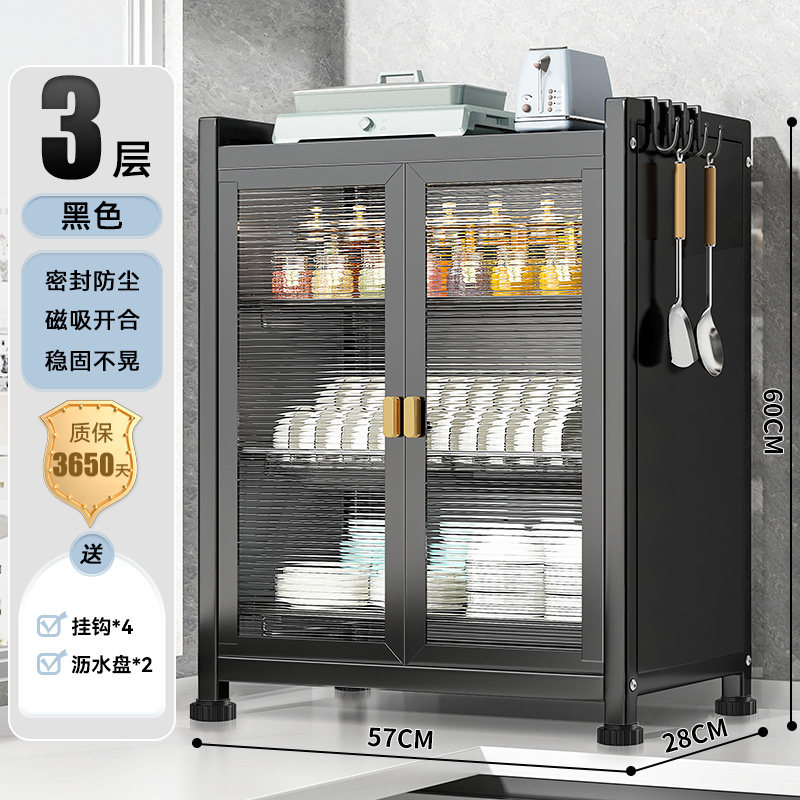 碗柜厨房置物架台面多功能放碗筷子碟盘餐具盒沥水架家用收纳架-【加长三层套装】黑+4挂钩+沥水盘