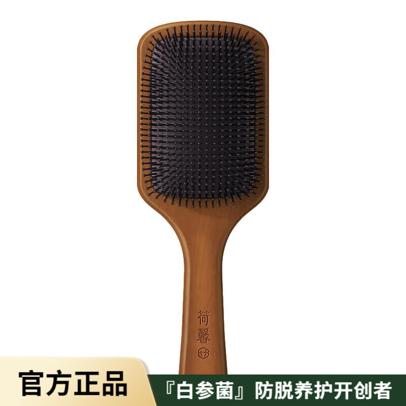 海肌兰SEAKLAM荷馨木质气囊按摩梳 滋养修复强韧发质 持久造型自然光泽 深层护理受损秀发