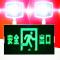 安全出口指示牌紧急疏散逃生通道标志灯(单面右方向)@