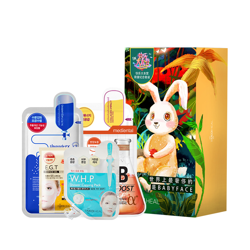 美迪惠尔(mediheal)快乐大本营面膜套装欢乐兔版控油平衡;滋润营养;清爽;深层清洁;保湿补水面膜贴高清大图