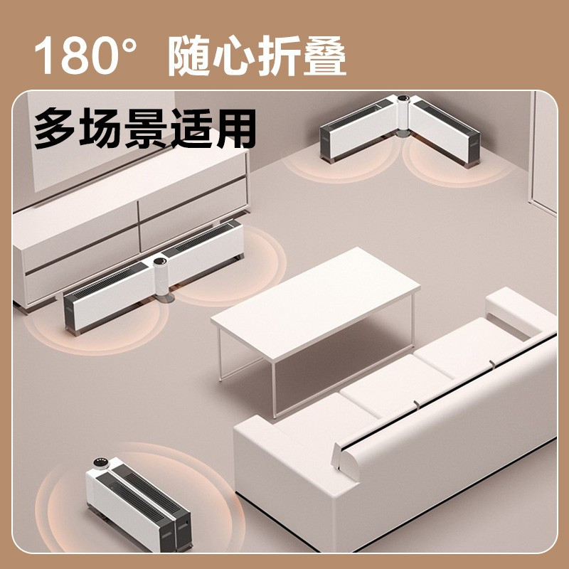 美的踢脚线取暖器 可折叠石墨烯取暖器 家用移动地暖对流式干衣电暖器电暖风IP24级防水浴室电暖气器 白色