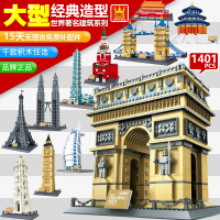 兼容乐高拼装积木天安大型世界建筑系列成人天坛高难度玩具男孩 红色金莎酒店