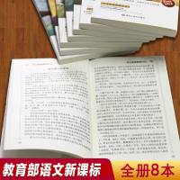 正版8册小王子绿野仙踪绿叶仙踪汤姆索亚历记四年级五六年级九年级格列佛游记写给小学孩子的世界名著格利佛格雷夫格例佛格