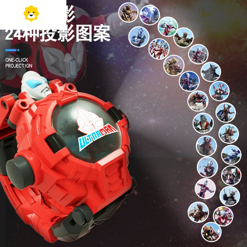 真智力儿童玩具变形投影赛罗卡通幼儿园小学生礼物礼品手表 擎天柱变形24图 送闪卡1张动漫