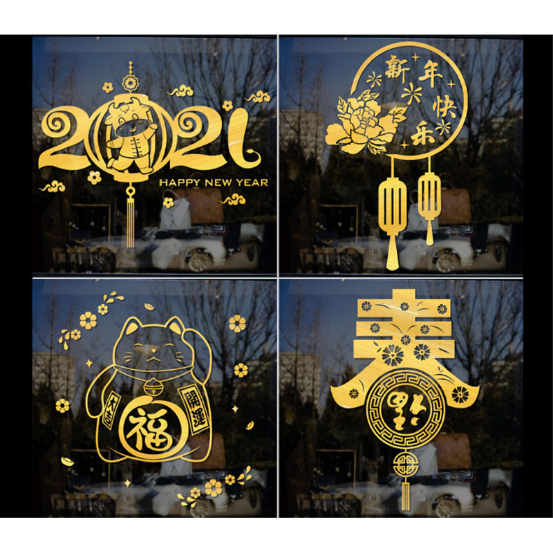窗贴自粘窗花 元旦新春新年商场玻璃门贴纸店铺橱窗装饰 红色 金色中号长55cm/宽81cm