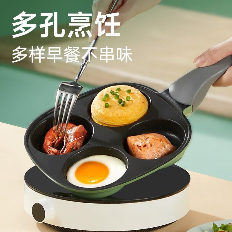炊大皇竹青石早餐神器18cmJG18ZQ高清大图
