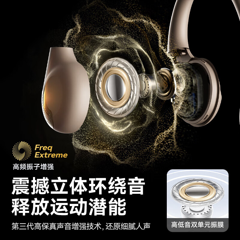 飞利浦(PHILIPS)骨传导概念挂耳式开放式运动跑步蓝牙耳机TAA1708米色高清大图