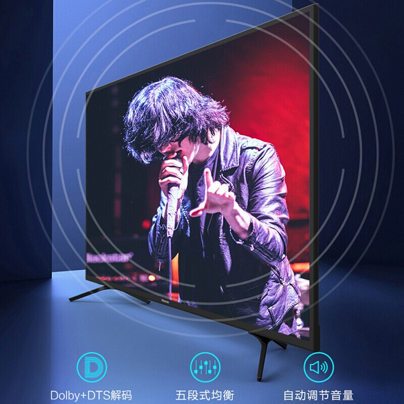 海信(Hisense)65H55E 65英寸 超高清4K 智能液晶平板电视(含安装)