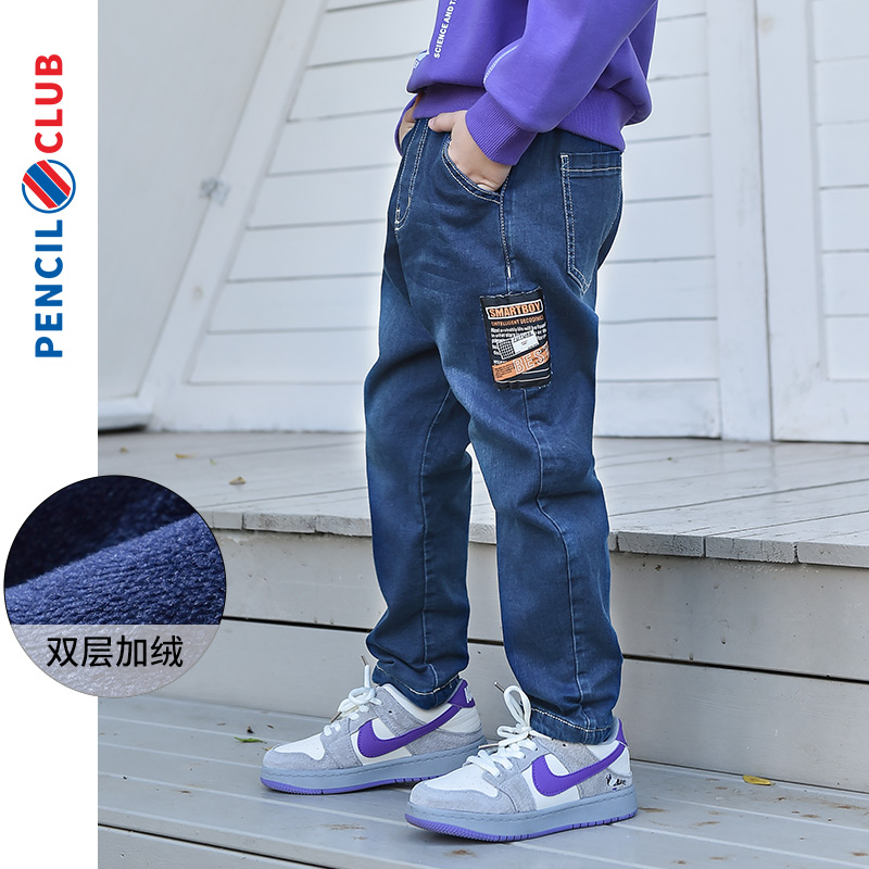 [直降价:59元]铅笔俱乐部童装男童牛仔裤秋冬儿童裤子男孩长裤双层加绒