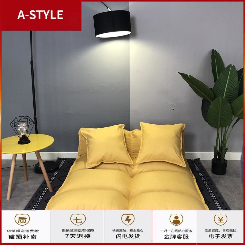 苏宁放心购懒人沙发榻榻米折叠网红款椅卧室女双人小户型躺椅阳台椅子可爱床A-STYLE家具图片