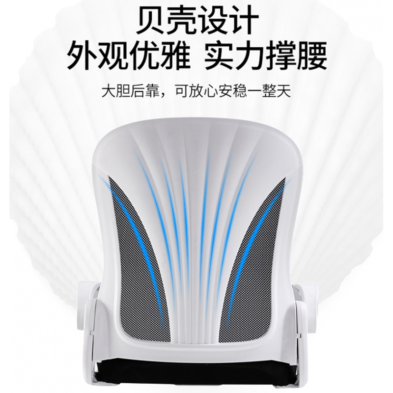 苏宁放心购电脑椅家用舒适久坐宿舍椅子办公室升降转椅办公椅靠背书桌椅A-STYLE家具