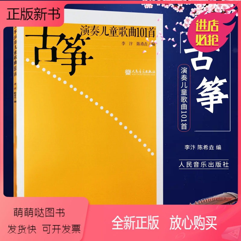 滇越铁路宋美龄米其林到开远(图1)