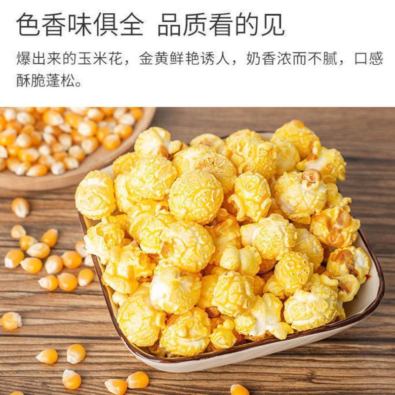 爆米花专用油100克装家用爆米花专用黄油100克院用椰子油黄奶油奶香味