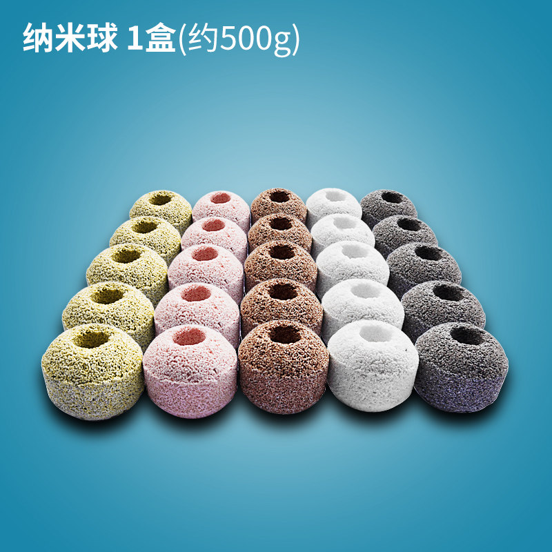 鱼缸过滤材料陶瓷环滤材水族箱鱼池净水硝化细菌屋生化石英 纳米球（1盒约500g） 默认尺寸
