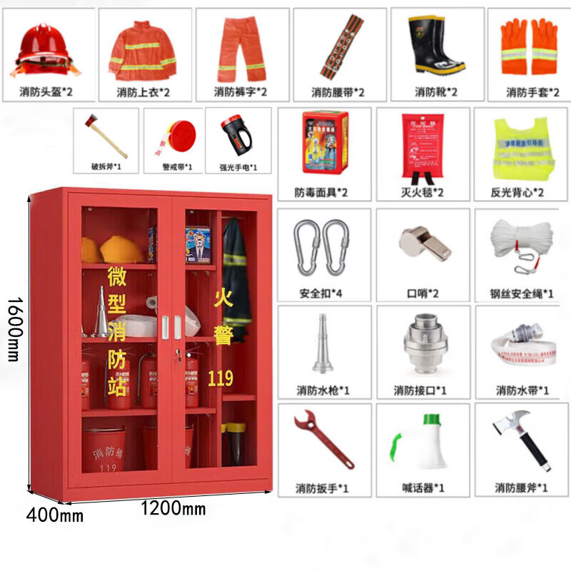 锦北消防器材柜放置工具柜工地商场展示柜应急柜1.6米高2人97式套餐A高清大图