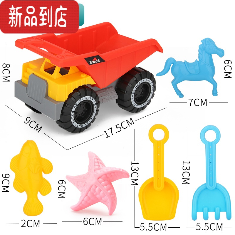 真智力儿童沙滩玩具套装戏水沙漏铲子和桶宝宝玩沙子挖沙工具男孩