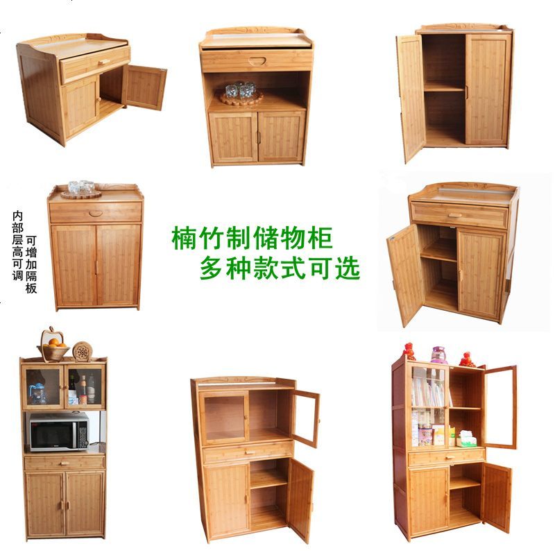 竹制茶水柜实木餐边柜厨房柜碗柜微波炉柜酒水柜置物柜阳台收纳柜