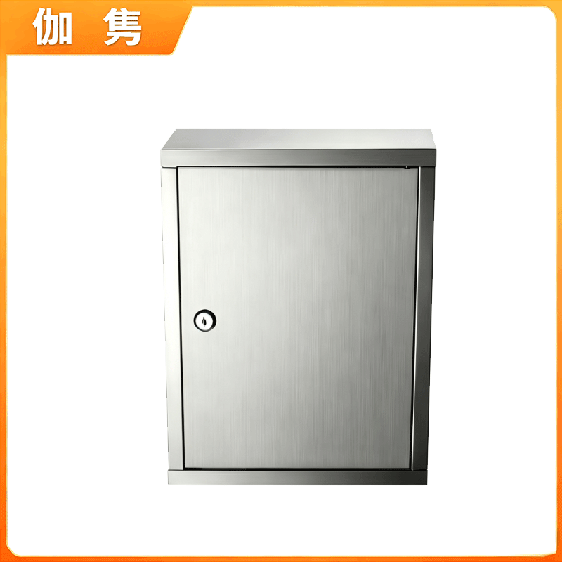 伽隽 意见箱 大 个