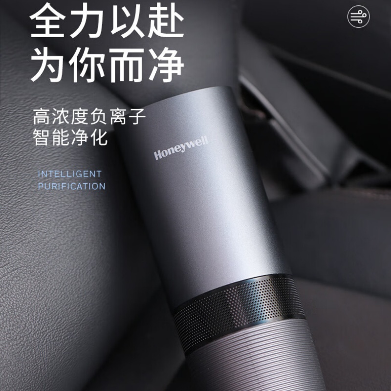 霍尼韦尔 HF05 空气净化器滤网滤芯 适用车载净化器HWC05 滤芯配件 去除甲醛二手烟新车异味高清大图