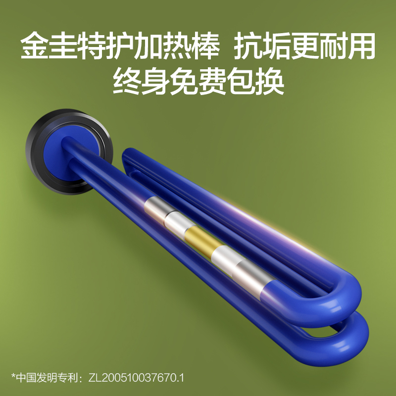 [专利免清洗]A.O.史密斯佳尼特80升电热水器CTE-80KB储水式