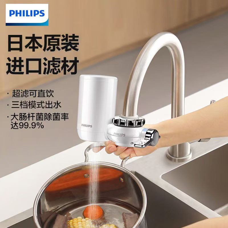 飞利浦滤水器 水龙头直饮家用厨房净水器 前置自来水过滤器 WP3811
