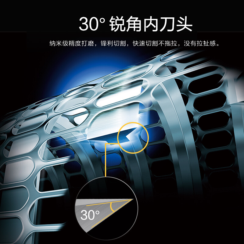 松下日本整机进口(国产充电器)五刀头电动剃须刀ES-LV9CX高清大图