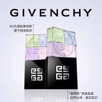纪梵希(Givenchy)散粉明星四宫格四色散粉1号 慕斯淡彩 12g 定妆控油 定妆粉蜜 细腻粉质 哑光控油定妆 新款