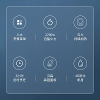 美的(Midea)电磁炉MC-CLE2271家用2200W大功率猛火2200W爆炒多功能智能定时火锅专用一体电磁灶