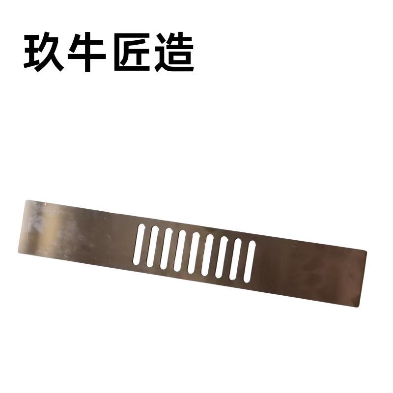 玖牛匠造+金属加工件+通风板+块