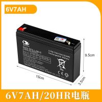 6V7AH童车电瓶6伏儿童电动三轮车摩托玩具车遥控汽车电池6V蓄电池 6V7AH童车电瓶